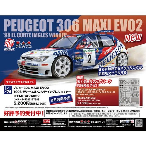 Platz beemax peugeot 306 - /,